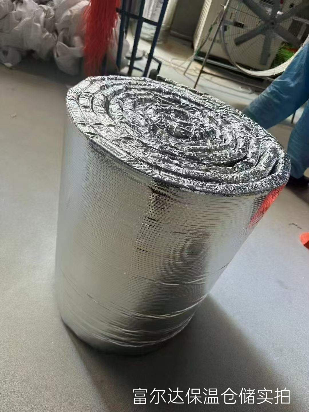 陵水黎族自治县工业锅炉保温板硅酸铝毯 - 一站式服务